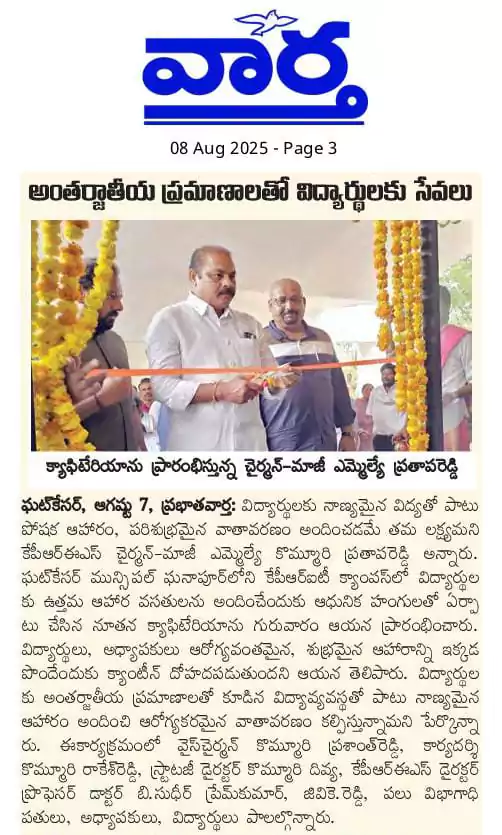 KPRIT NEWS 8Aug (10)