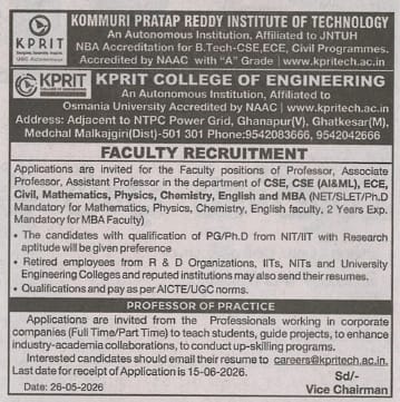 KPRIT Faculty Recuritment